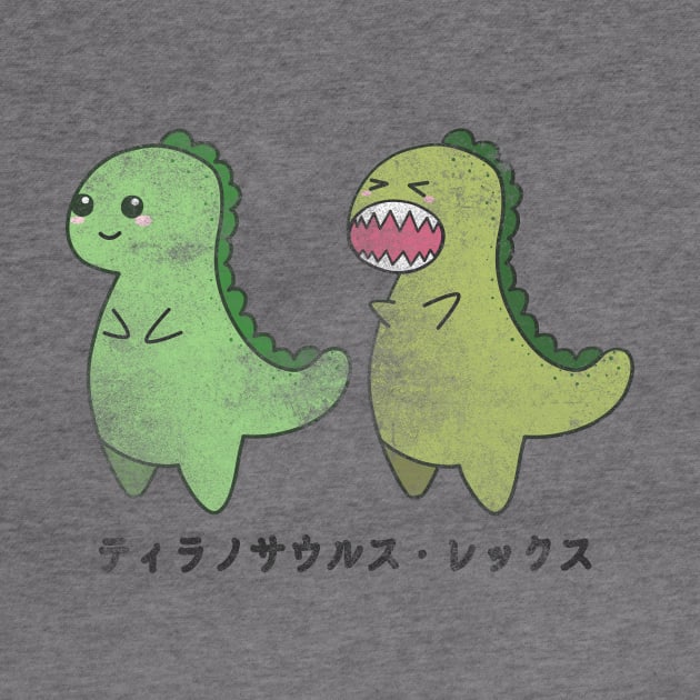 Vintage Kawaii Cute T-rex Tyrannosaurus rex Dino Dinosaur by theglaze